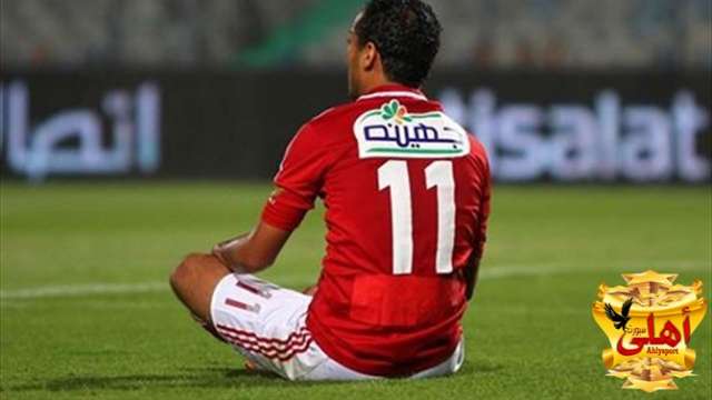 سيد عبد الحفيظ: الحاوي تخلف عن السفر لهذا السبب!