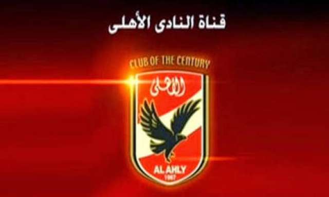 متحدث الأهلي : الأهلي يعيد هيكلة شركة الأهلي