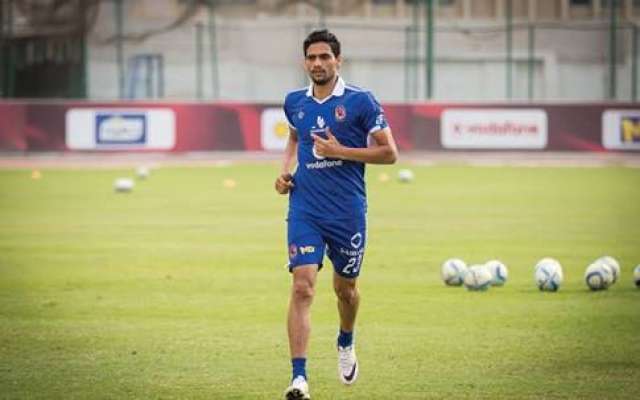 تعرف علي موقف ثنائي الأهلي من مباراة المصري.. وعودة المدافع الأيسر