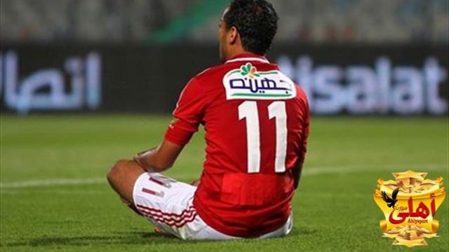 الأهلي وليد  سليمان سيكون جاهزا فى هذا التوقيت