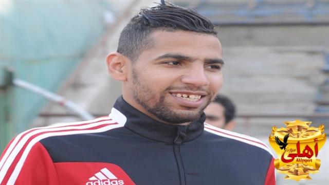 مؤمن  ينتظم فى مران الأهلي وتأهيل  الثلاثي