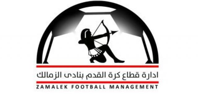 الزمالك يدشن شعاراً منفصلاً لقطاع كرة القدم بالنادى الأبيض بعد الهيكلة