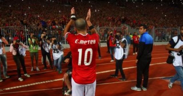 فيديو.. عماد متعب "جلاد الزمالك" 10 أهداف فى 6 مباريات