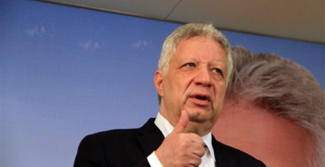 أزمة جديدة لمرتضى منصور ..تعرف على التفاصيل