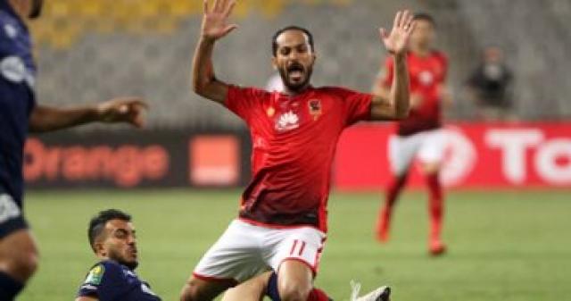 تعرف على التريند الذي فعله جمهور الأهلي قبل موقعة الترجي