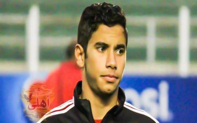 ناصر ماهر يغيب عن تدريبات الأهلى فى الاستعداد لإياب ربع نهائى دورى الأبطال