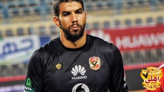 الأهلى يفقد محمد الشناوى أمام حرس الحدود.. وشريف إكرامى البديل