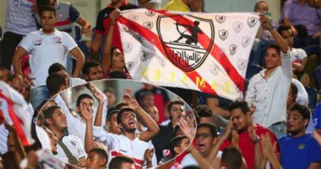 جماهير إنبى لـ"الزمالك": "شمال يمين.. صلاح یا أمين"