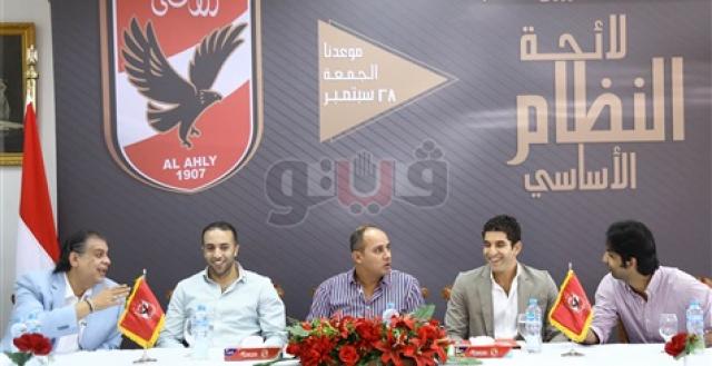الأهلي يتعاقد مع شركة «شغلني» لتوظيف شباب النادي (صور)