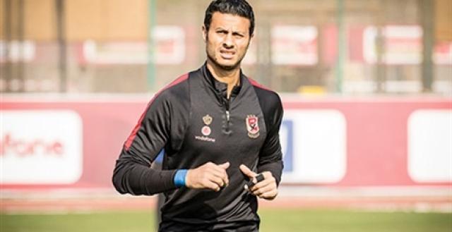 محمد الشناوي ينتظم بمران الأهلي اليوم