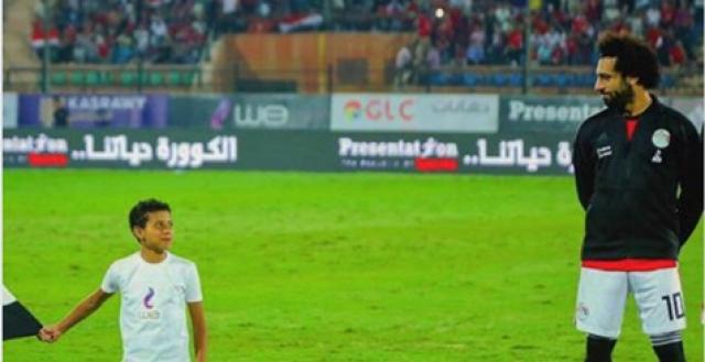 نظرة إعجاب طفل بمحمد صلاح في مباراة المنتخب تجذب اهتمام المتابعين