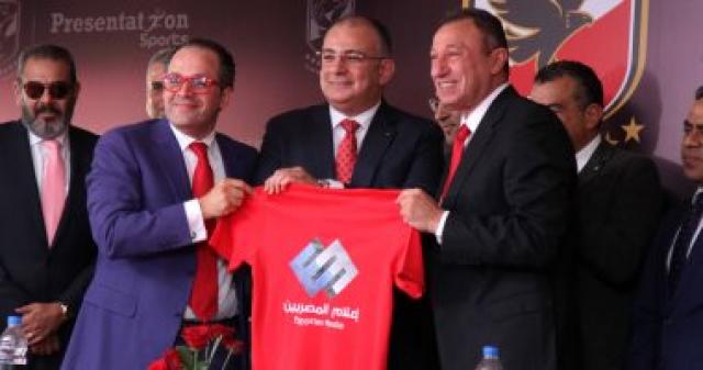 بريزنتيشن تنظم حفل الأهلى بمرور 20 عاماً على لقب نادى القرن