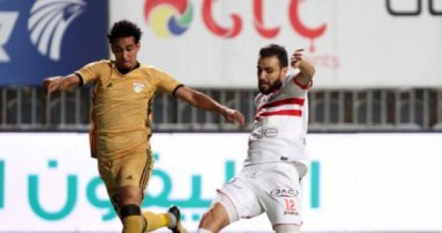 اليوم.. الزمالك فى مهمة صعبة أمام الإنتاج الحربى فى كأس مصر