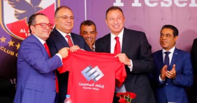 الثلاثاء.. بريزنتيشن والأهلي يعلنان تفاصيل رحلات الجماهير لتونس