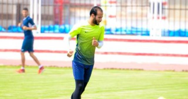 حارس جديد فى مران الزمالك.. اقرأ التفاصيل