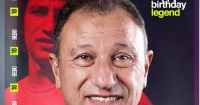 الفيفا لـ محمود الخطيب فى عيد ميلاده: "ألف شكر.. ألف شكر"