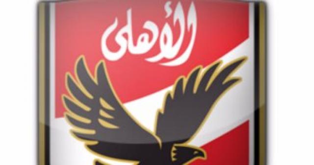 كلاكيت ثانى مرة.. هاكر تونسى يخترق الموقع الرسمى للأهلى قبل نهائى أفريقيا