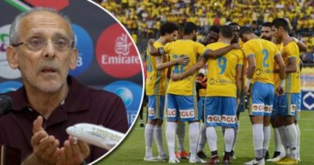 مواعيد مباريات اليوم الأحد 11 / 11 / 2018 فى الدورى المصرى والقنوات الناقلة