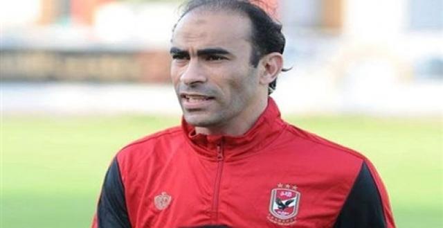 الأهلي يقنع «غالي وفضل» بالتراجع عن الاستقالة.. وعبد الحفيظ يحسم ملف عرابي