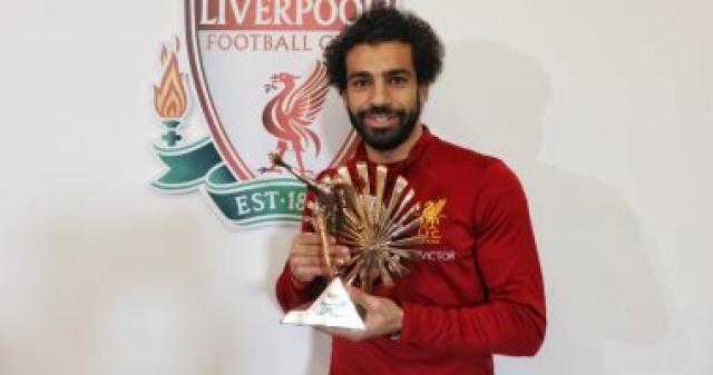 مصر أكثر العرب تتويجاً بجائزة BBC لأفضل لاعب فى أفريقيا