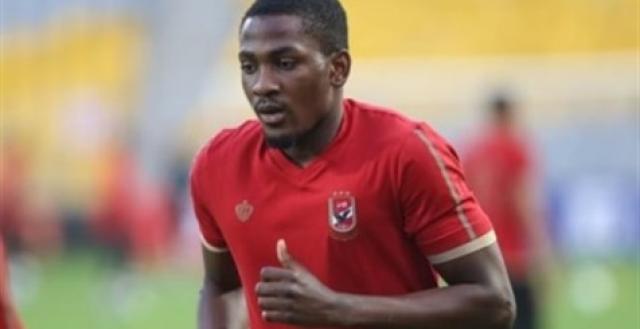 برنامج بدني مكثف لجونيور أجايي في الأهلي