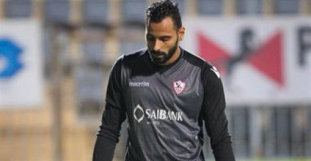 جنش وطارق حامد وحفني على رأس مستبعدي الزمالك من مواجهة القطن في تشاد