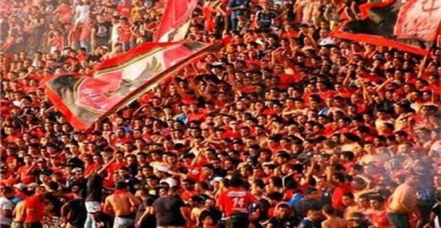 الجبلاية تغرم الأهلي 30 ألف جنيه بسبب الجماهير