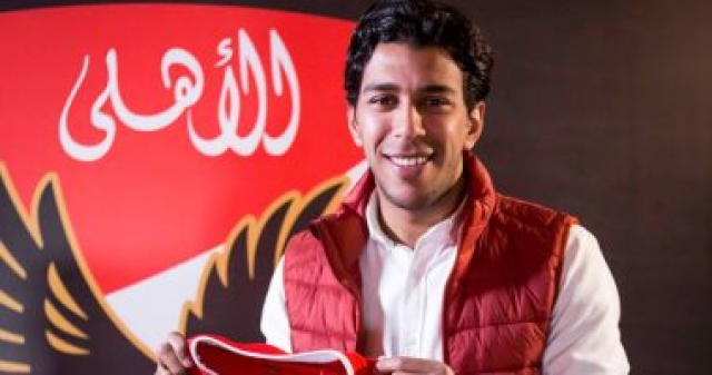 الأهلي يُنهي ملف "الترضية" بتمديد عقد أحمد حمودي