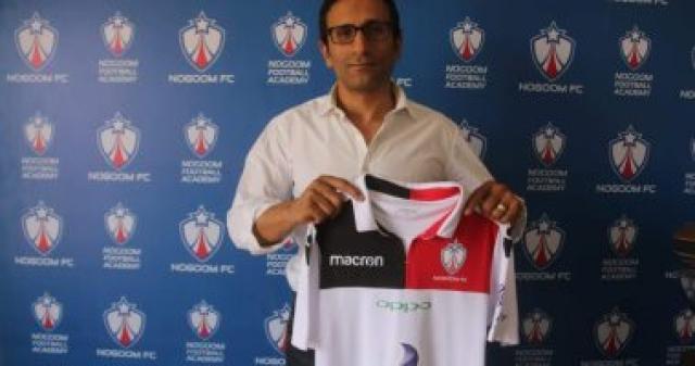 قبول اعتذار أحمد سامى عن تدريب النجوم