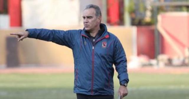 لاسارتى يتسلم تقريراً حول الغائبين عن الأهلى فى موقعة شبيبة الساورة