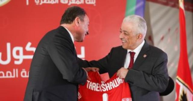 صور.. النادى الأهلى يوقع بروتوكول تعاون مع بنك المعرفة بوزارة التربية والتعليم