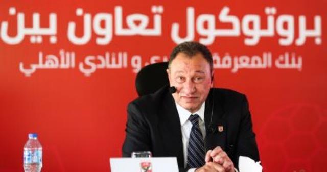 الخطيب يطمئن على بعثة الأهلى فى جنوب أفريقيا قبل مواجهة صن داونز