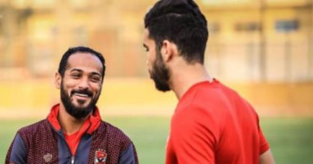 إكرامى ومحمود وحيد يغيبان عن مران الأهلى.. وظهور وليد سليمان