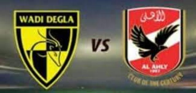 شاهد.. مباراة الأهلي ووادي دجله