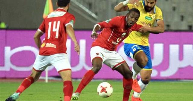 الاهلى والاسماعيلي