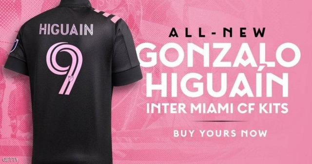 فريق بيكهام يظفر بخدمات هيغواين