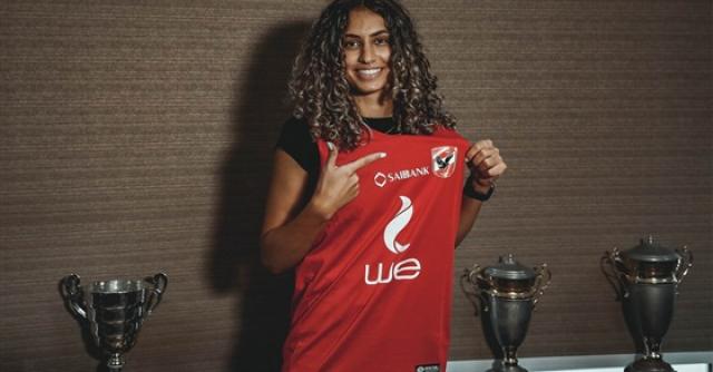 نادين السلعاوي