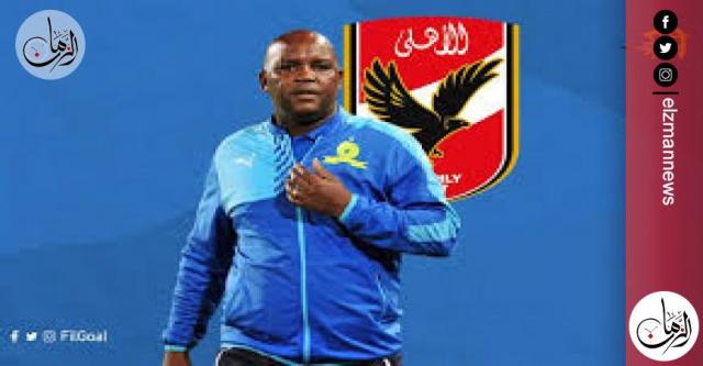 جريدة الزمان