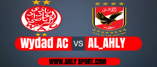 شاهد| مباراة الاهلي والوداد في ايهاب نصف النهائي