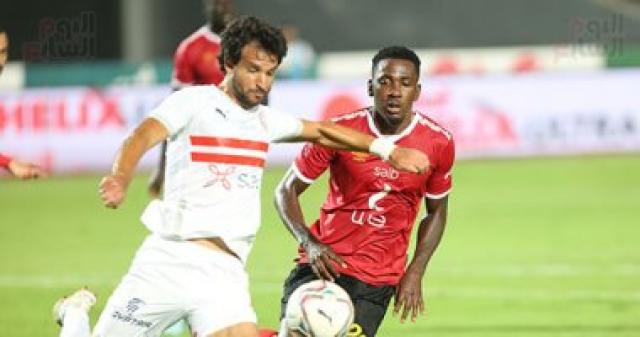 الاهلى والزمالك