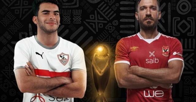 قبل نهائي افريقيا.. جمهور الأهلي: عايزين التاسعة