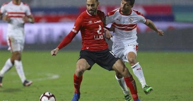 الاهلي والزمالك