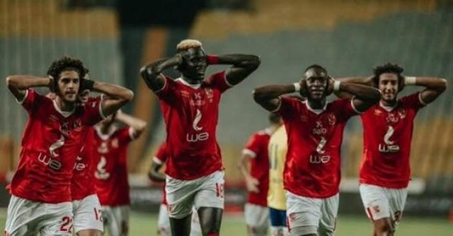 النادي الاهلي