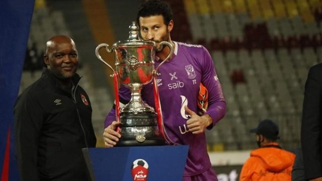 أول تعليق من الشناوي بعد الفوز بكأس مصر