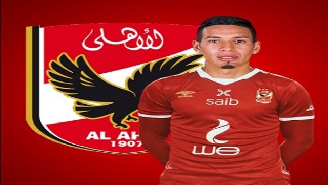 الأهلي يعلن ضم سيرينو خلال ساعات