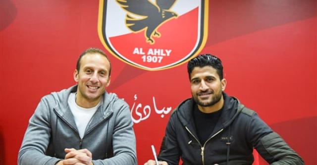 الأهلي يمدد عقدي محمد شريف وعلي لطفي ‏