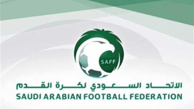 السعودية تستضيف النسخة الثانية من الدورة الدولية للمنتخبات الاوليمبية