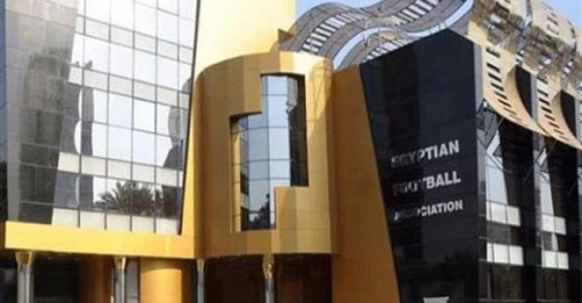 اتحاد الكرة