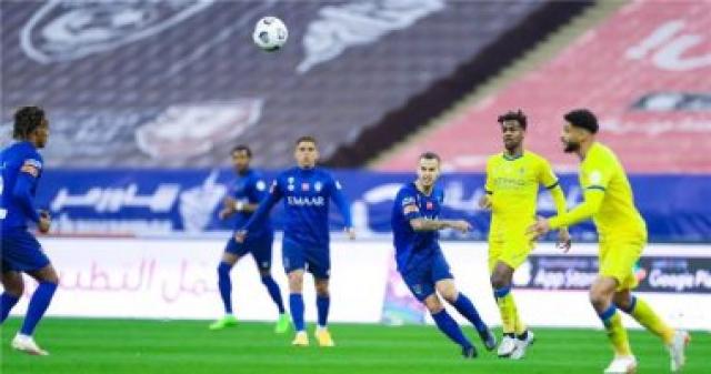 الهلال ضد النصر