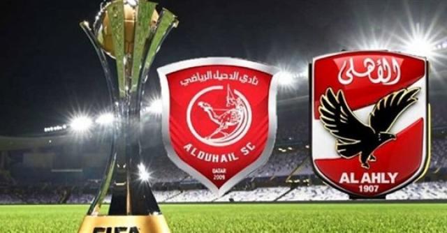 الأهلى والدحيل القطري